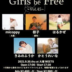 9/30「Girls be Free ~Vol.45~」
