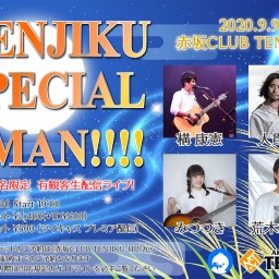 【TENJIKU SPECIAL 4MAN!!!】