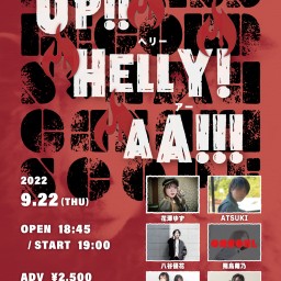 9/22 Up!Helly!Aa! / アップ・ヘリー・アー！
