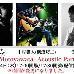 6/24“Motoyawata Acoustic Party”