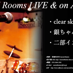 11/7 昼 Second Rooms LIVE＆on Air
