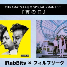 CHIKAMATSU 4周年 SPECIAL 2MAN LIVE