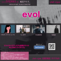 【evol】210520