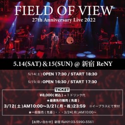 FIELD OF VIEW 27th 2022/Day1