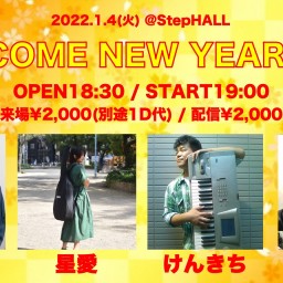 WELCOME NEW YEAR LIVE 1日目