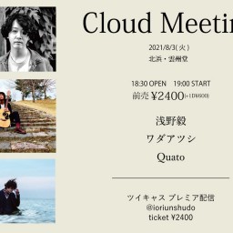 Cloud Meeting 0803