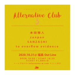 Alternative Club 3