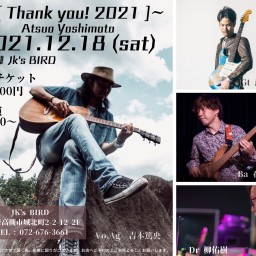 吉本篤央band Live 2021/12/18