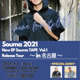 【名古屋】Souma TAPE Vol.1 リリースツアー