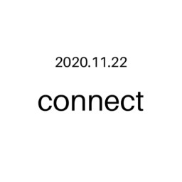 2020.11.22 connect 配信チケット