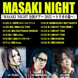 【1部】MASAKI NIGHT全国ツアー2022～トリオの旅～