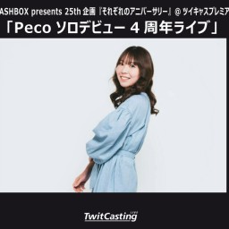 (5/10)Pecoソロデビュー4周年ライブ