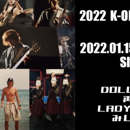 2022 K-ON 新年会