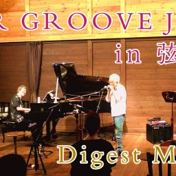 「Air Groove Jazz」in 弦楽亭