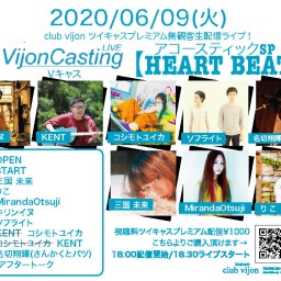 VijonCasting【HEART BEAT】