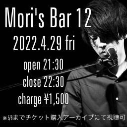 Mori's Bar 12