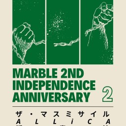 Marble 2nd INDEPENDENCE ANNIV. 2