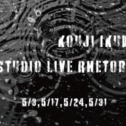 5/31Studio Live Rhetoric