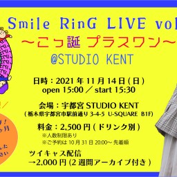 Smile RinG LIVE vol.8 〜こっ誕プラスワン〜