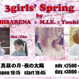 3月22日(火)「3girls' Spring」