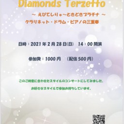 Diamond Terzetto💎