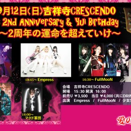 9/12 Empress 2周年記念&Yui Birthday