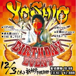 YOSHIO BIRTHDAY EVENT