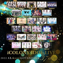 ICOLONY IDOL LIVE 37 // DAY2