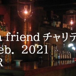 Go as a Friend チャリティーラジオ2021