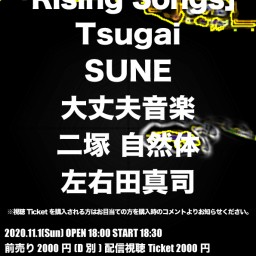 Rising Songs20201101