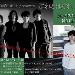2020.12.19 NON'SHEEP / 佐藤雄駿