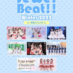 【12/18】Jewel Beat!! Winter2022配信