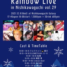 RAINBOW LIVE Vol.29