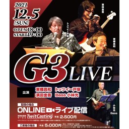 G3 LIVE（21/12/05）