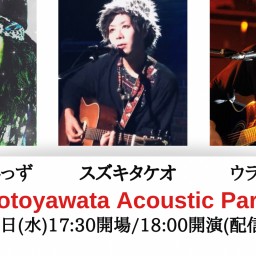 9/22“Motoyawata Acoustic Party”