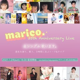 marico 35th Anniversary Live