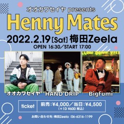 オオカワセイヤ Presents 【Henny Mates】