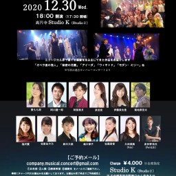 『Company 年の瀬 Concert 2020』夜の部