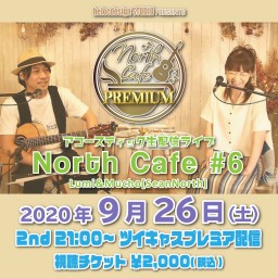 North Cafe #6 第2部