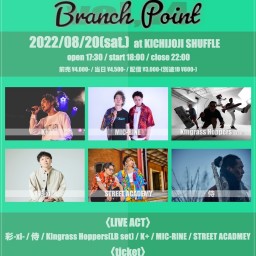 【Branch Point vol.14】