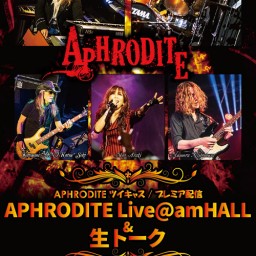 APHRODITE LIVE @amHALL＆生トーク