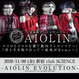 11/06 AIOLIN ワンマンツアー Final公演