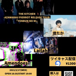 THE KITCHEN - TOUR 2021