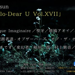 「Ani Melo-Dear U Vol.XVII」再配信