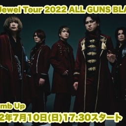 DuelJewel TOUR 2022 AGB 柏公演