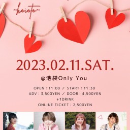 Valentine Special Live ~恋音~