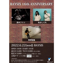 6/22 BAYSIS 16th ANNIVERSARY