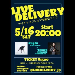 LIVE DELIVERY Vol.1 av4ln × 寺谷光