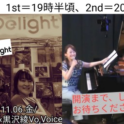 11.06.金/山田貴子Pf×黒沢綾Vo,Voice