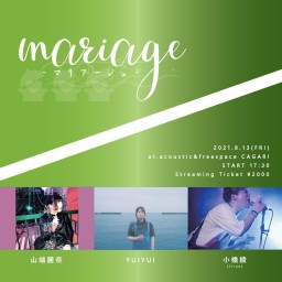 8/13 mariage-マリアージュ-